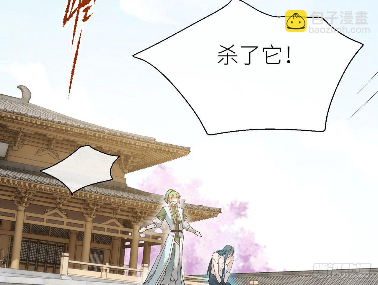 他还活着(1/3)-第35话