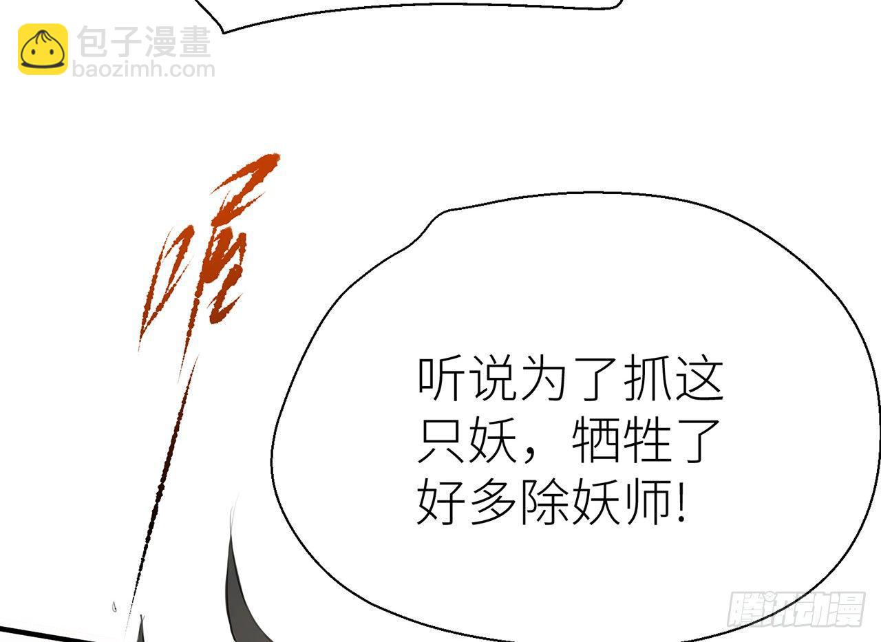 他还活着(1/3)-第35话