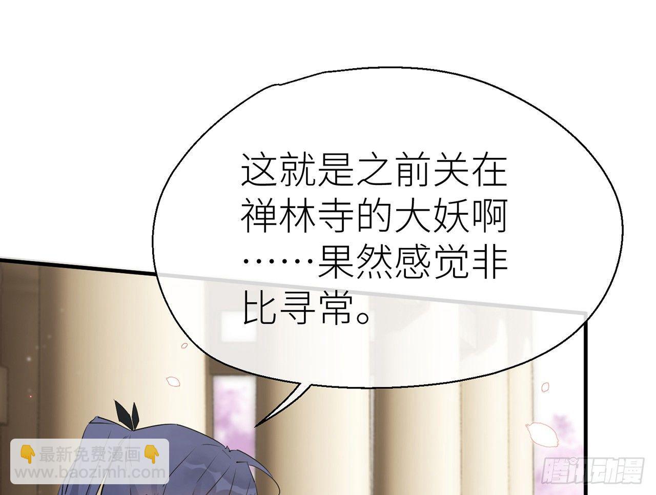 他还活着(1/3)-第35话