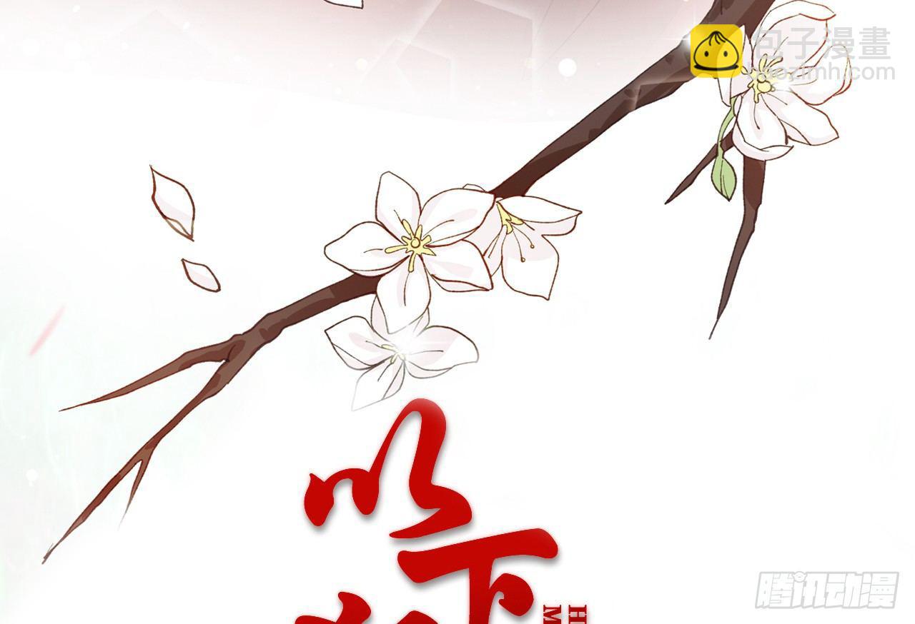 他还活着(1/3)-第35话