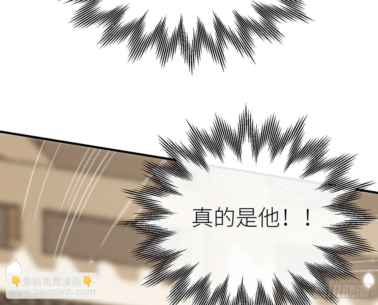 他还活着(1/3)-第35话