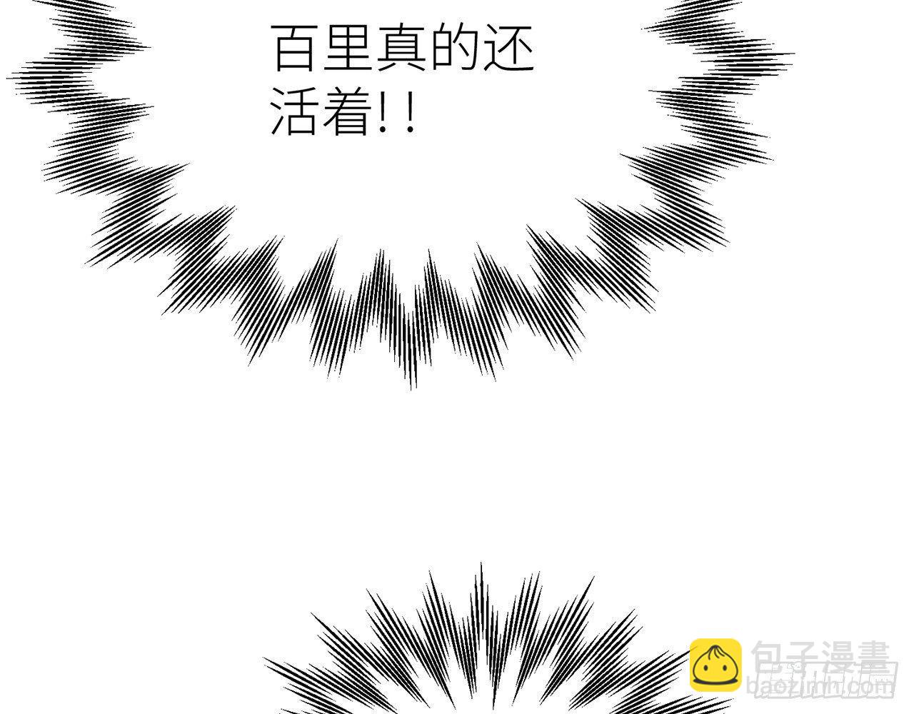 他还活着(1/3)-第35话