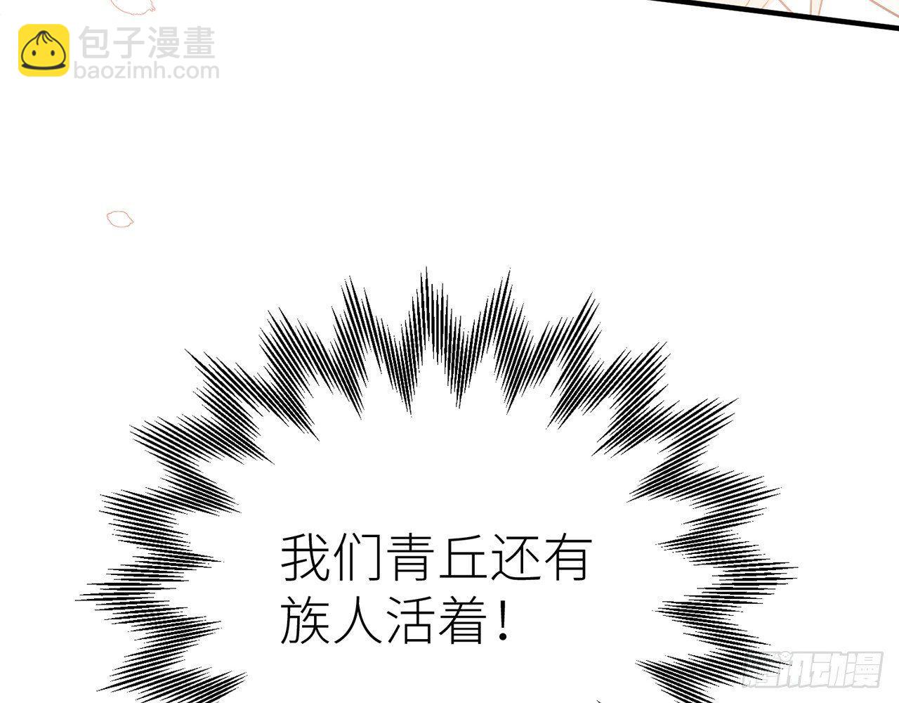 他还活着(1/3)-第35话