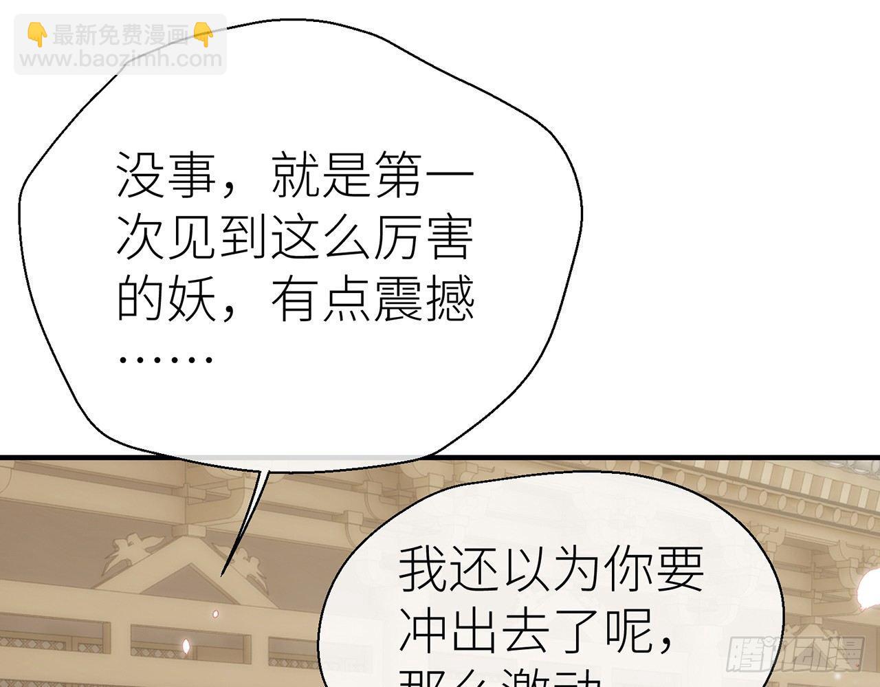 他还活着(1/3)-第35话
