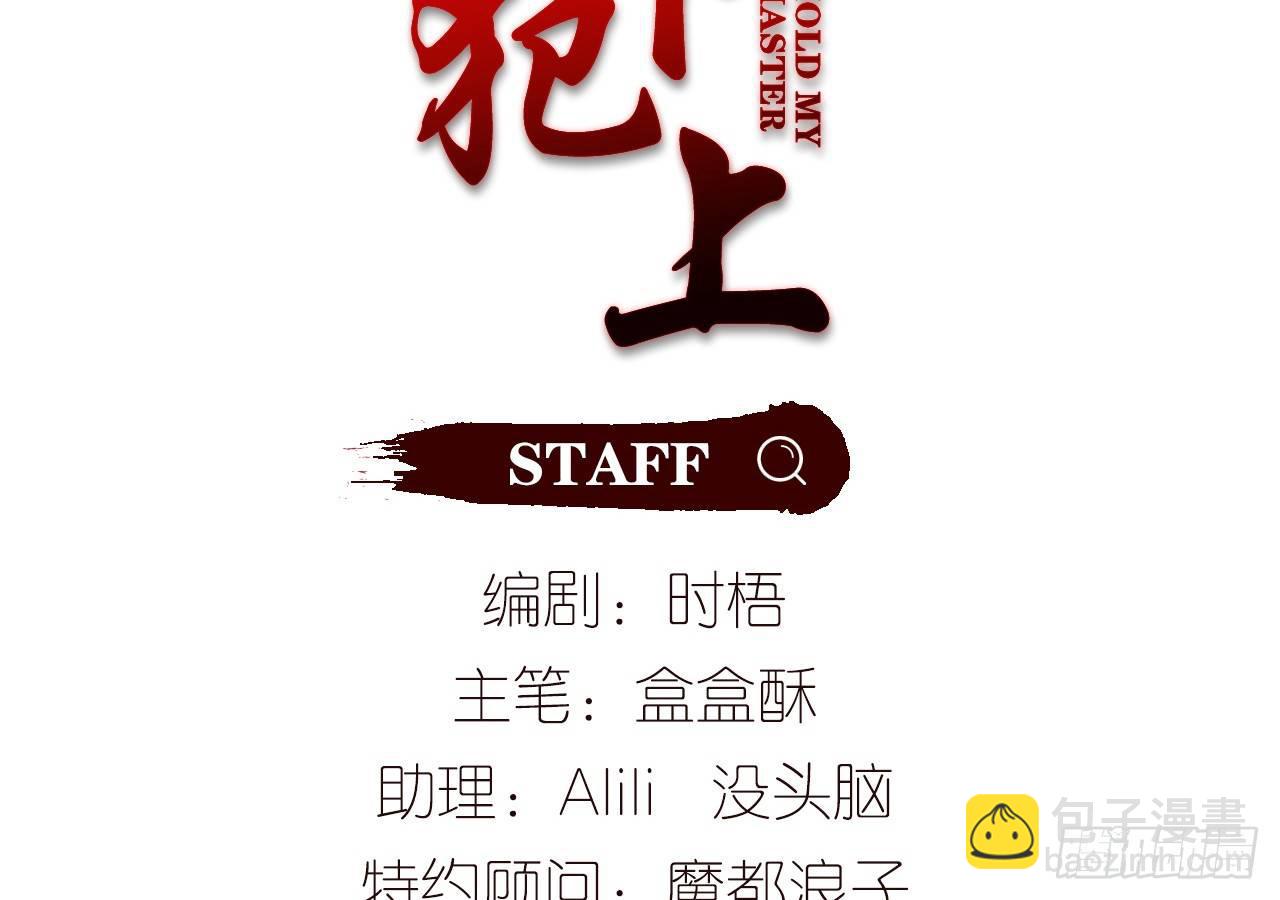 他还活着(1/3)-第35话