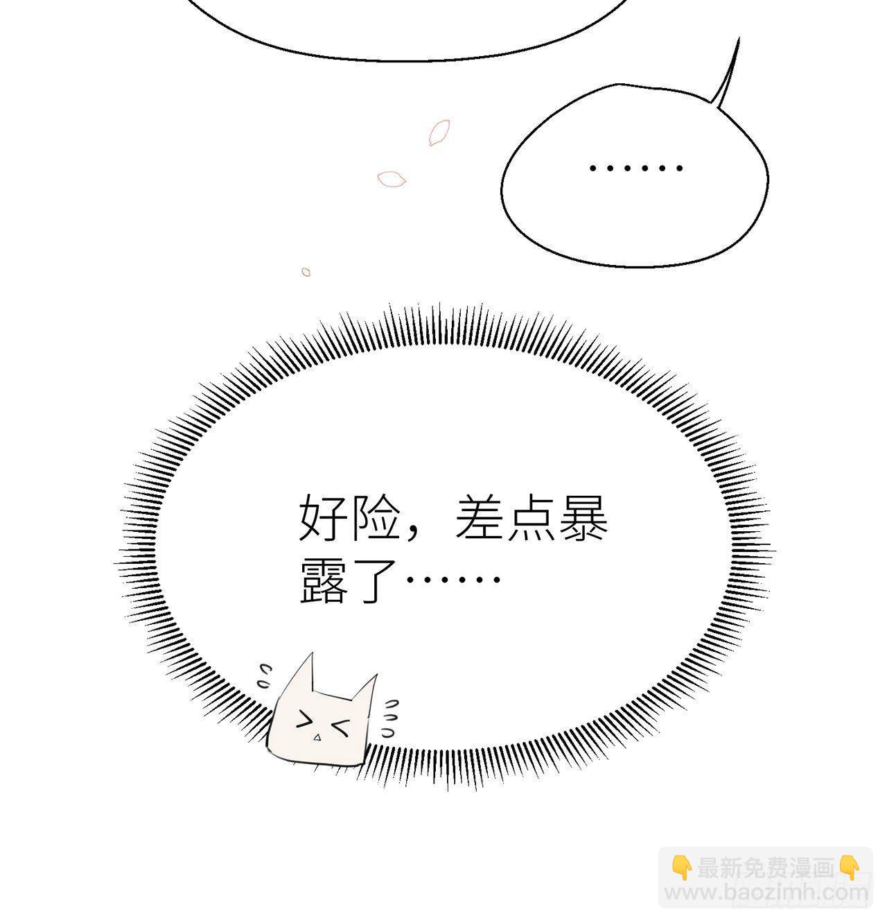 他还活着(1/3)-第35话