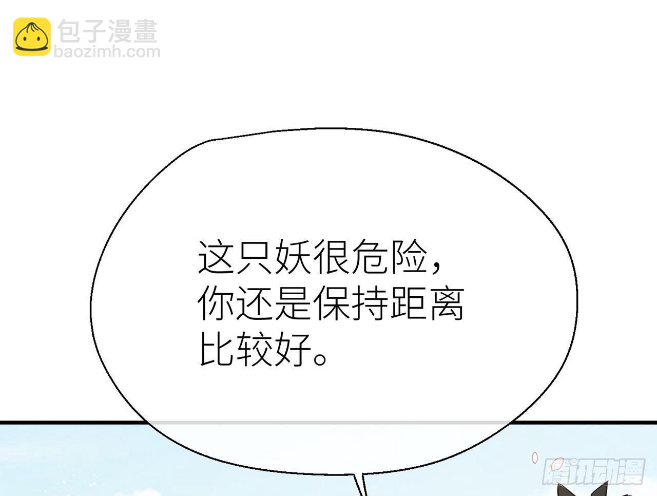 他还活着(1/3)-第35话