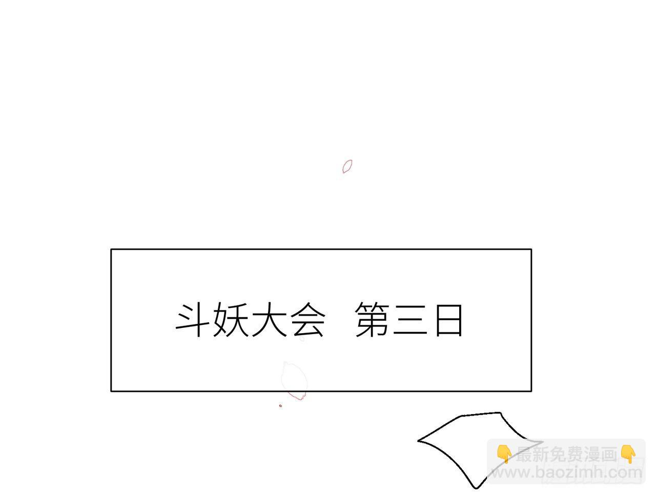 他还活着(1/3)-第35话