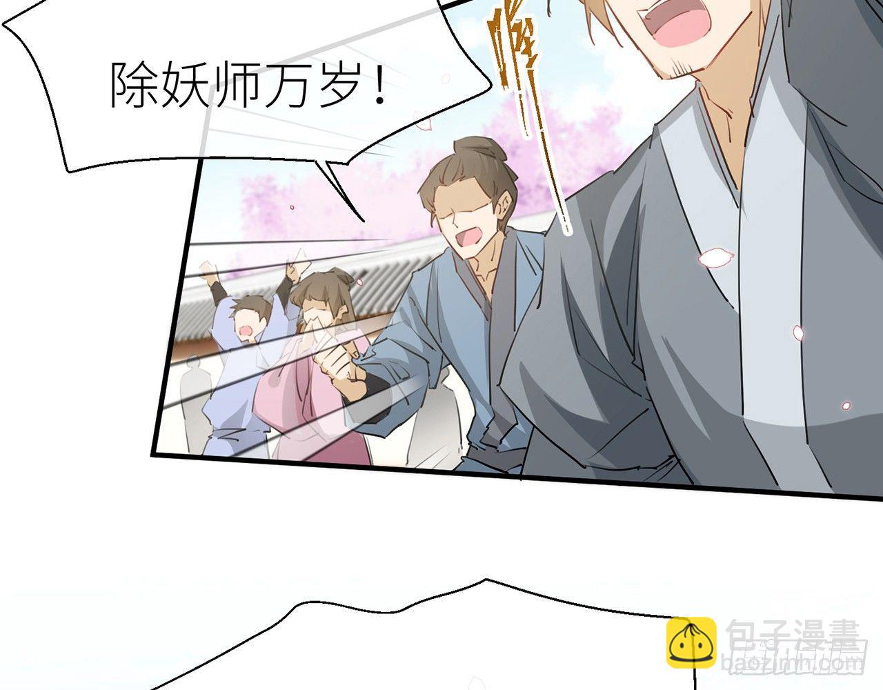 他还活着(1/3)-第35话