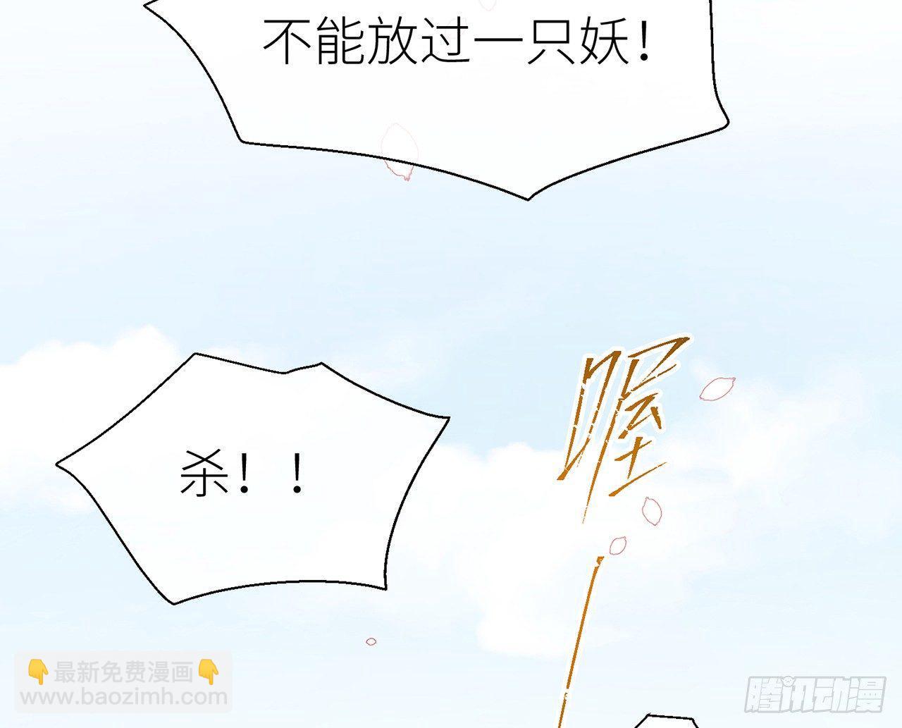 他还活着(1/3)-第35话