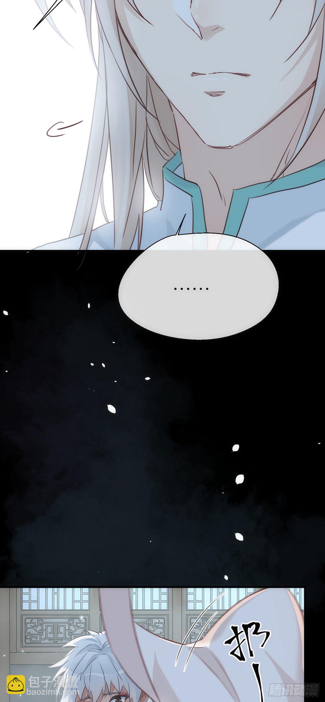 小小的惩罚-第39话