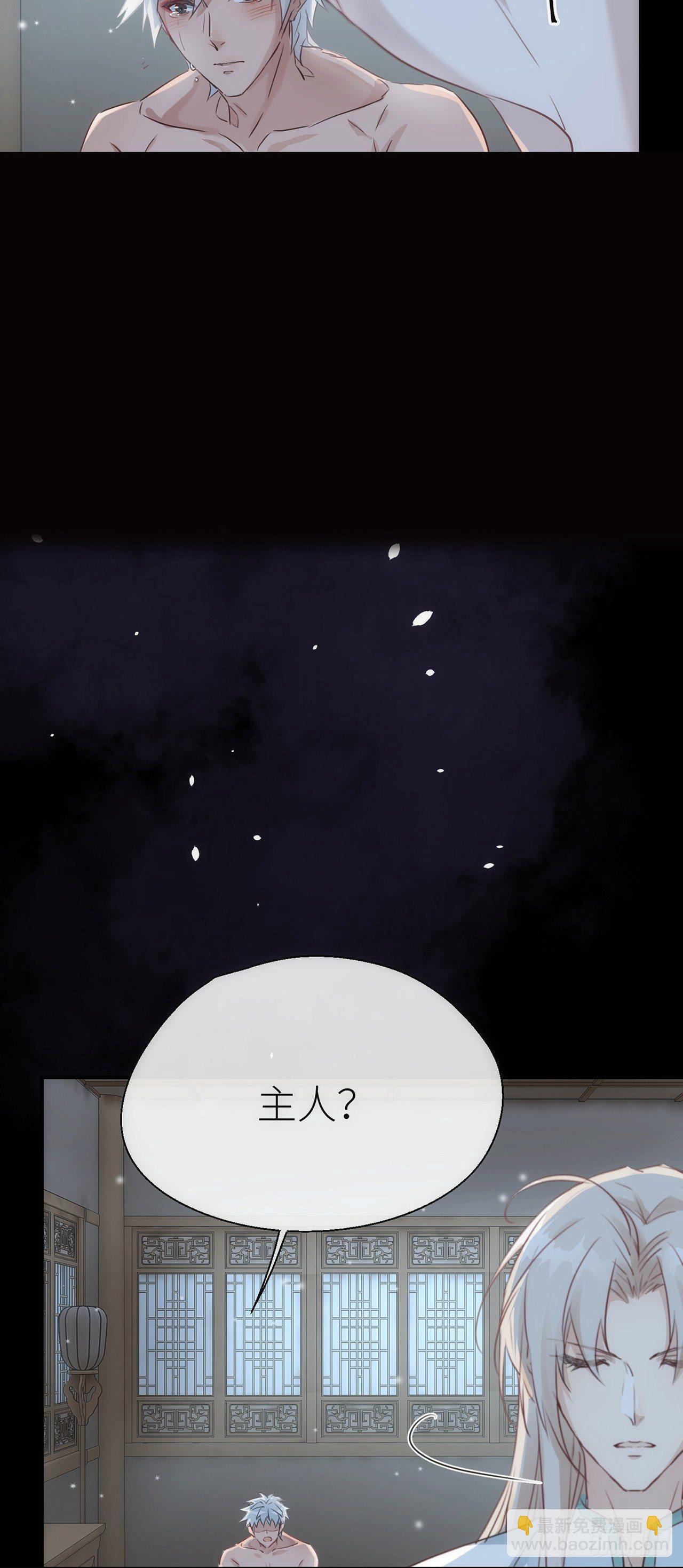 小小的惩罚-第39话