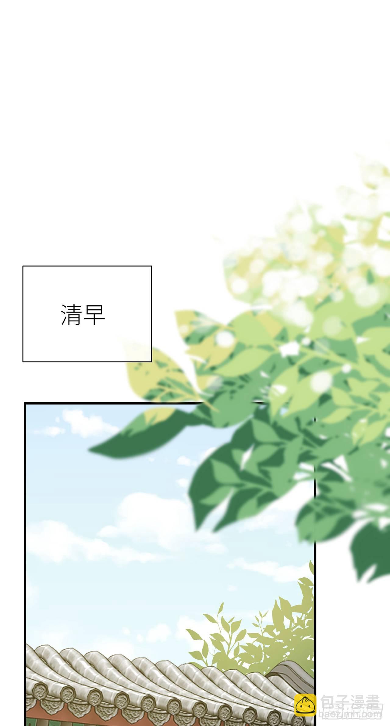 小小的惩罚-第39话