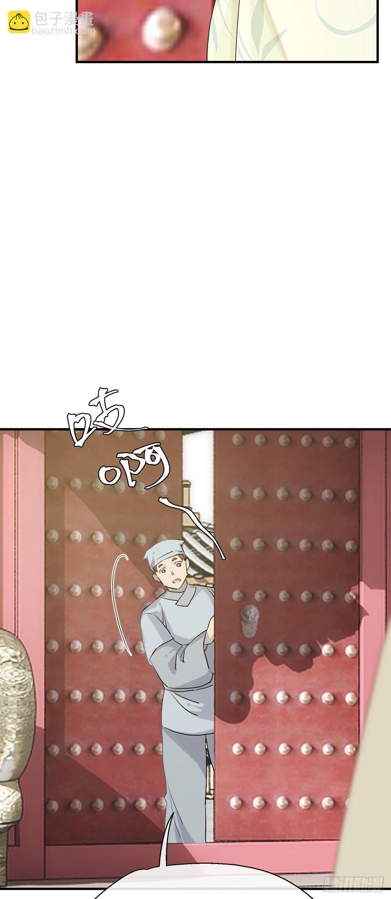 小小的惩罚-第39话