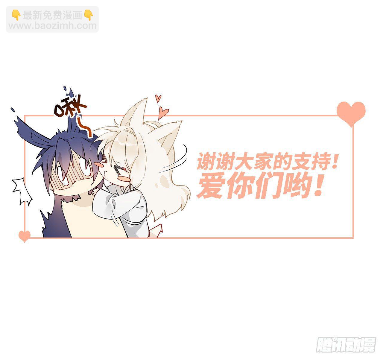 小小的惩罚-第39话