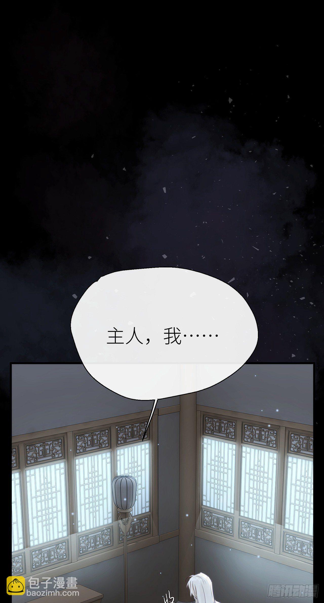 小小的惩罚-第39话