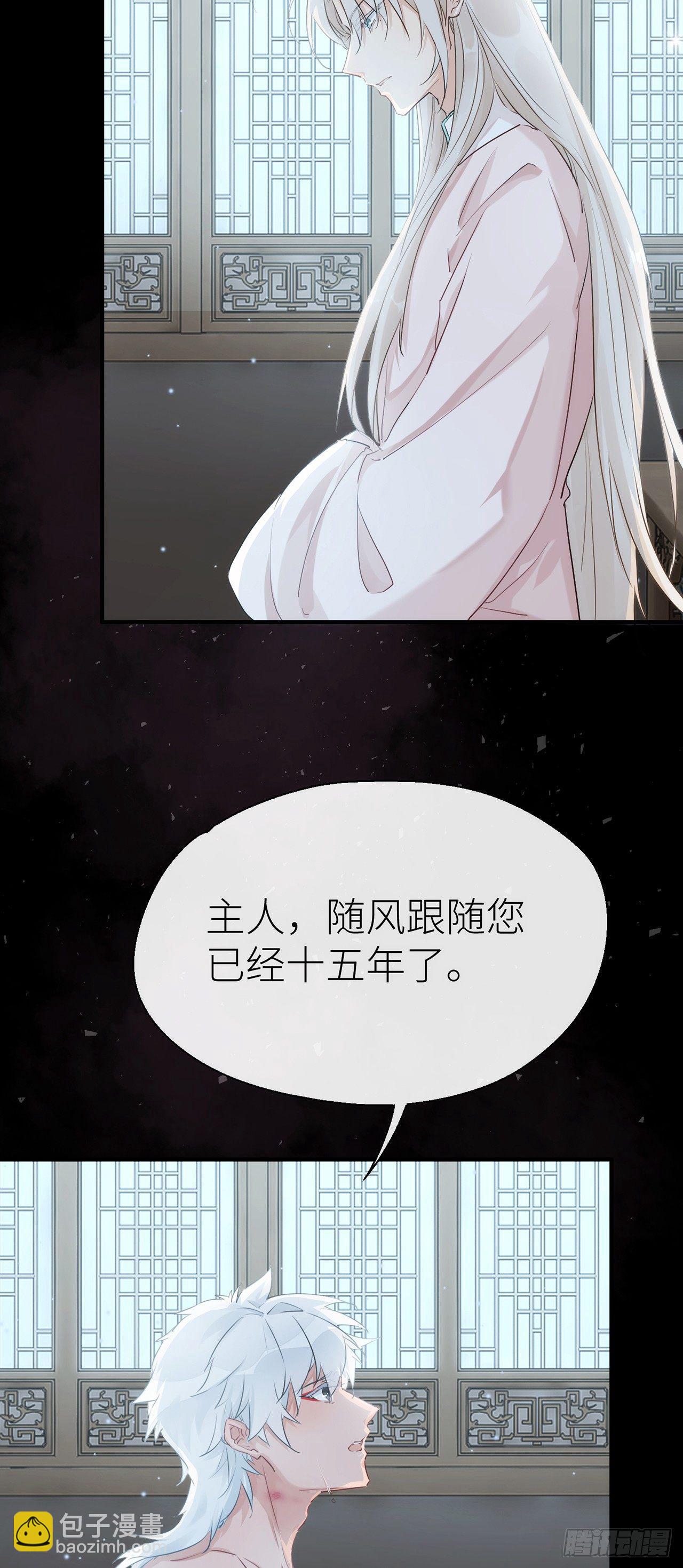 小小的惩罚-第39话