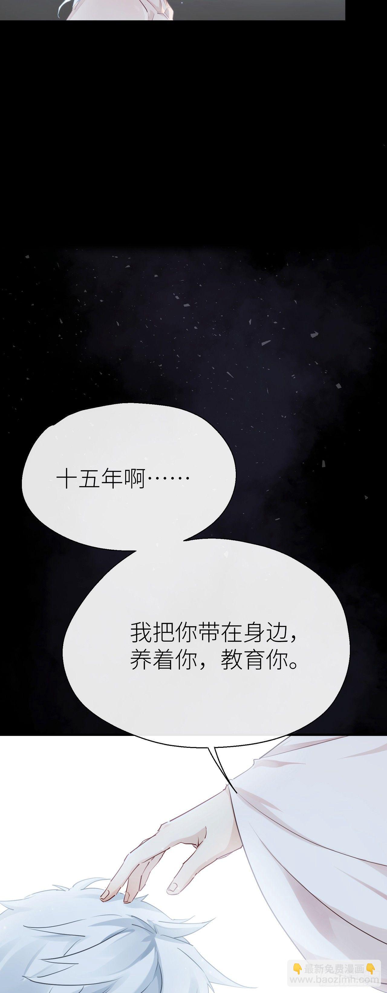小小的惩罚-第39话