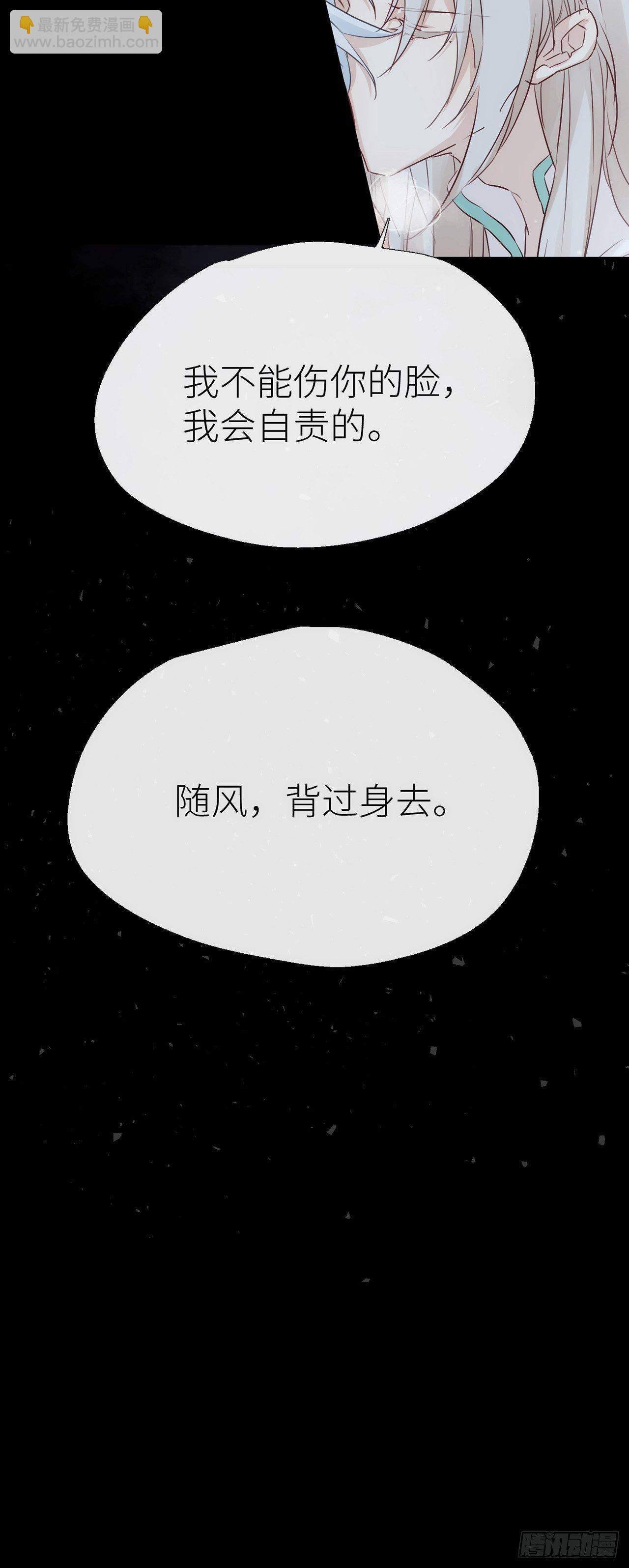 小小的惩罚-第39话