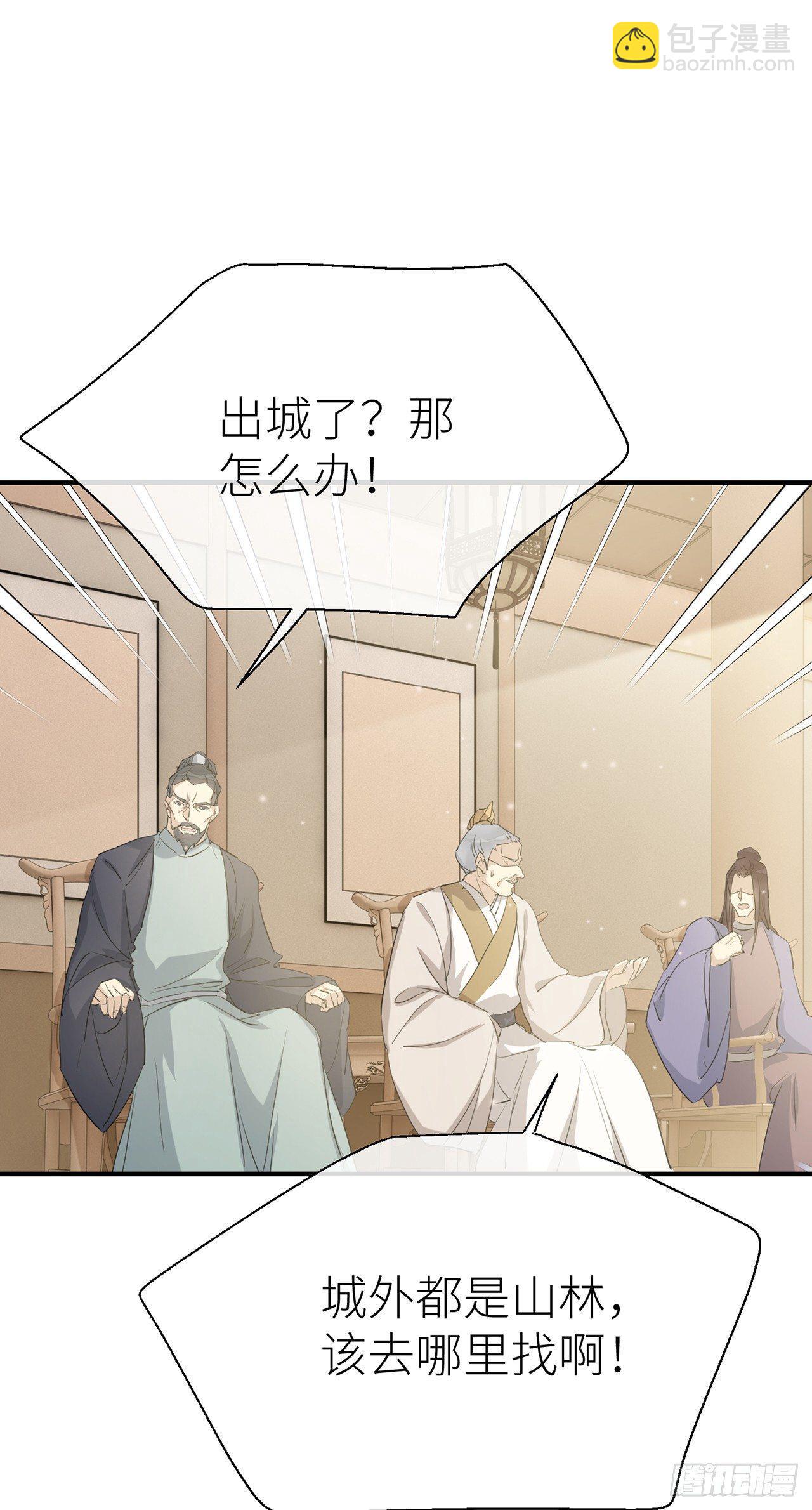 带上我一起-第41话
