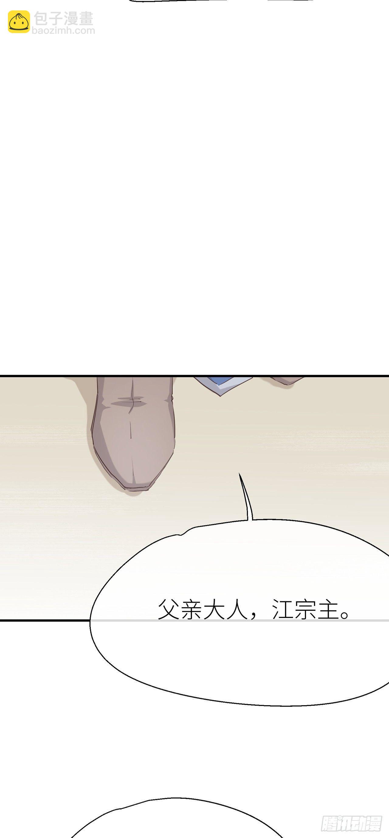 带上我一起-第41话