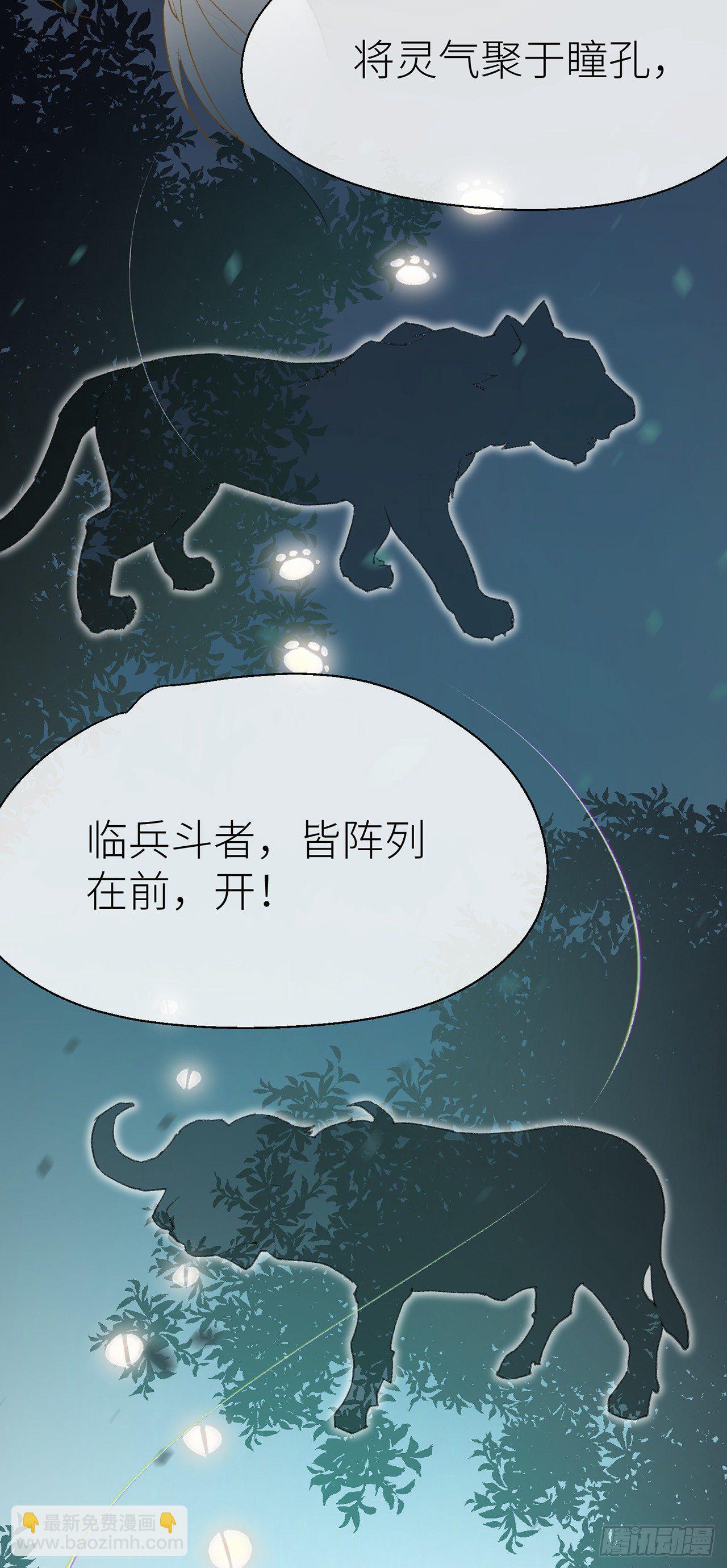 不知羞耻-第43话