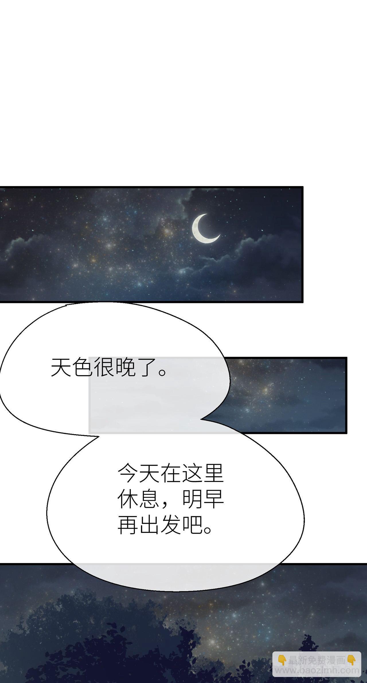 不知羞耻-第43话