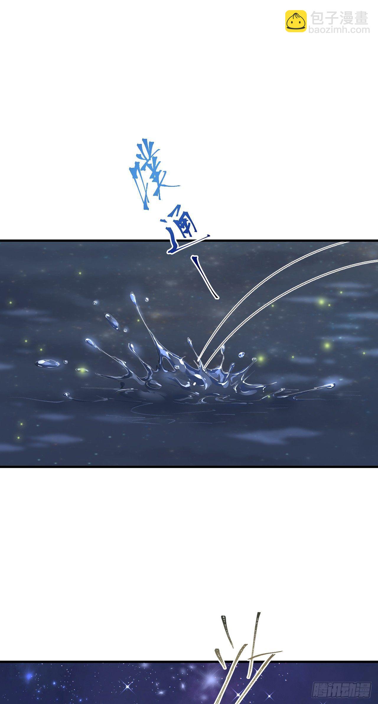 不知羞耻-第43话