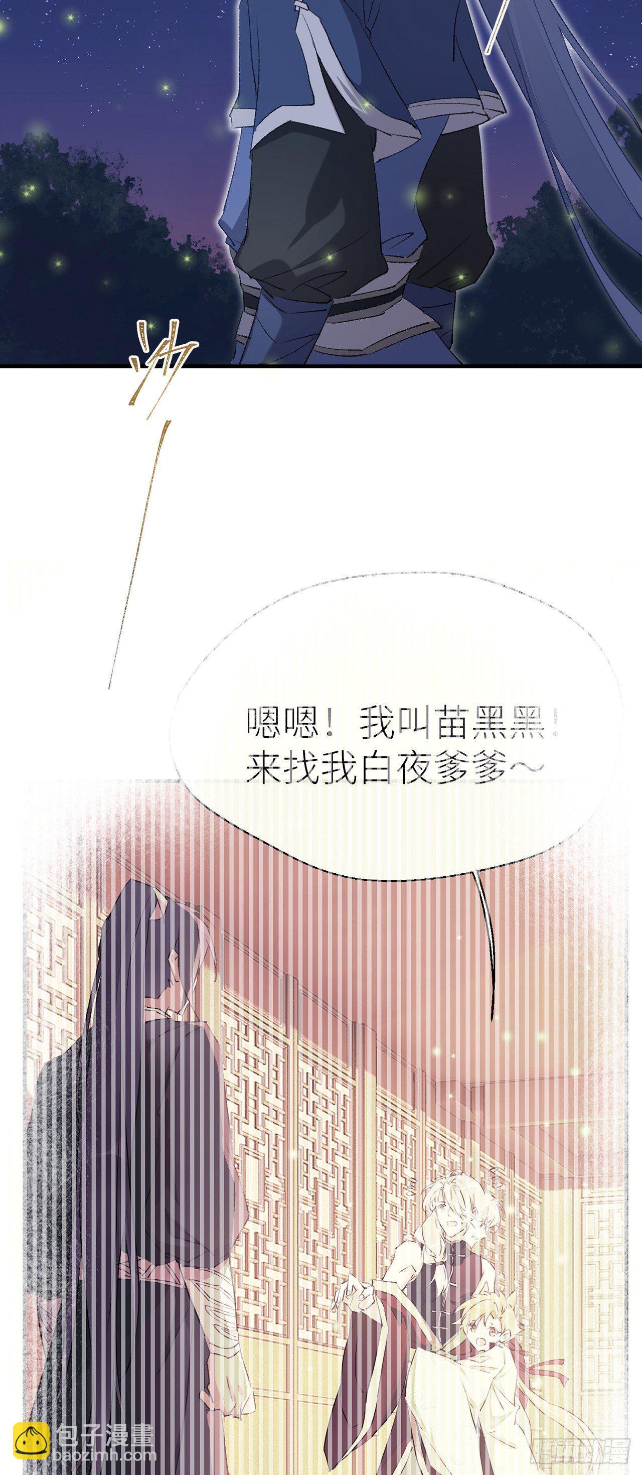 不知羞耻-第43话