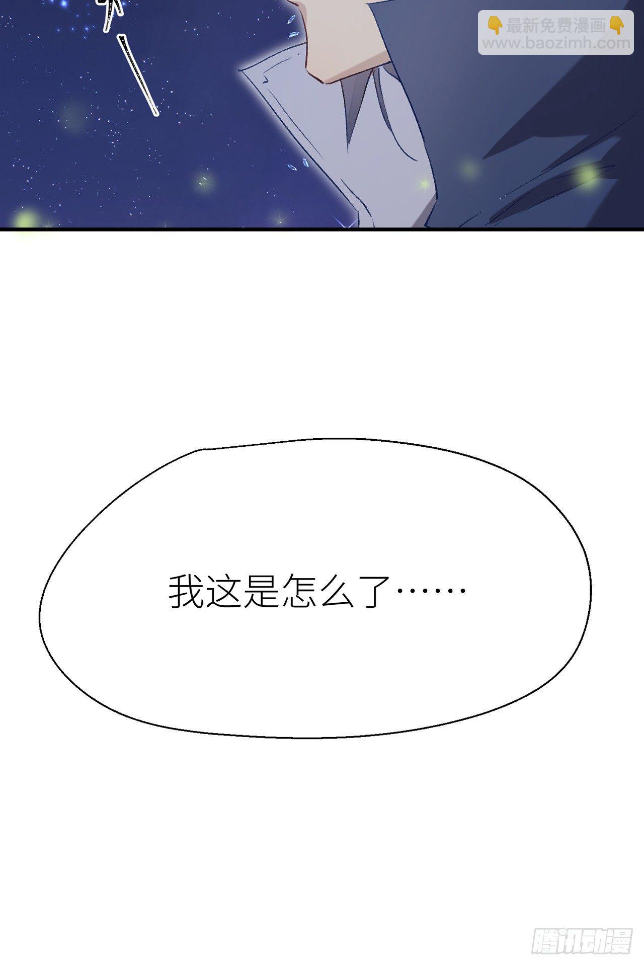 不知羞耻-第43话