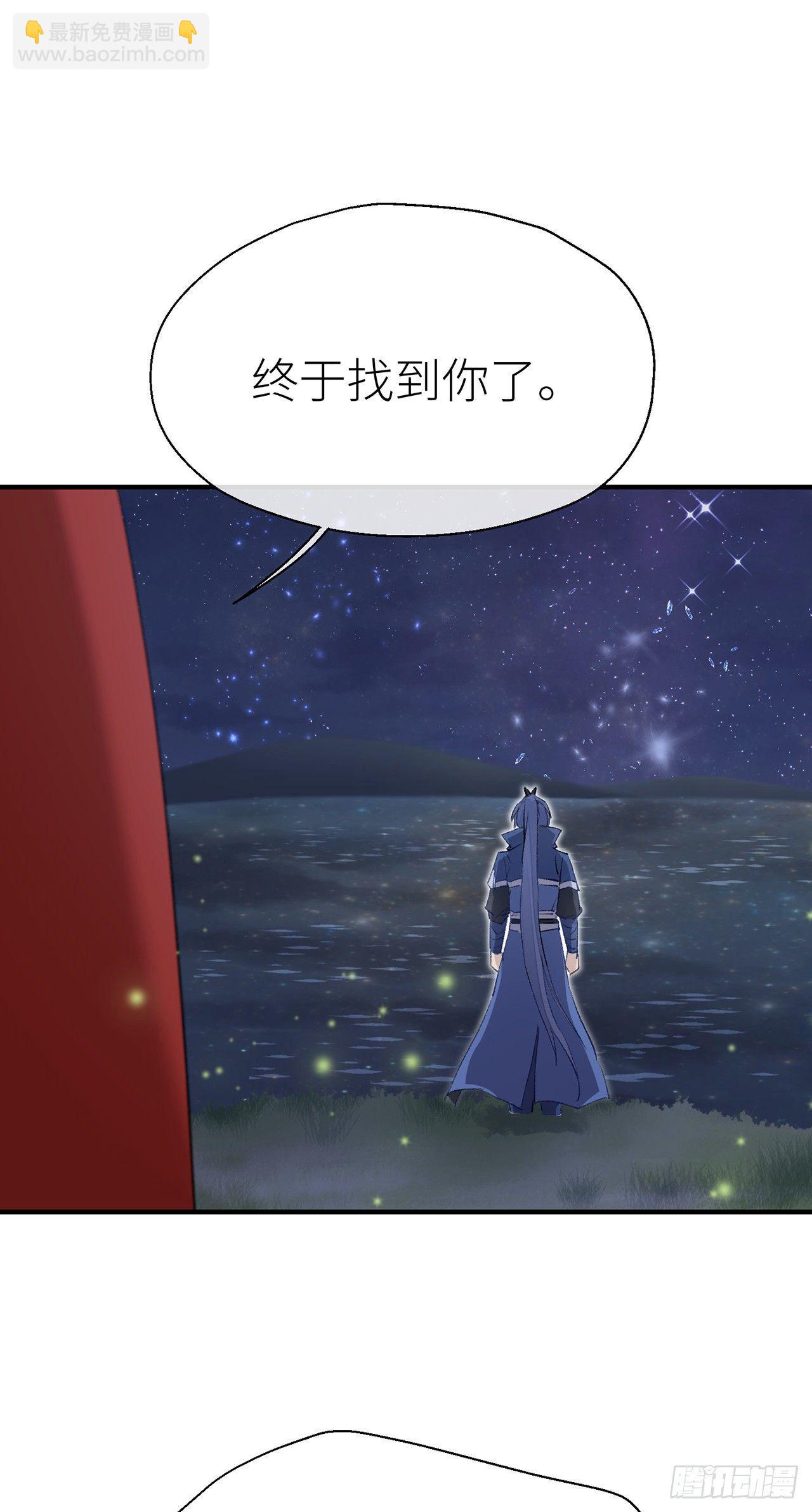 不知羞耻-第43话