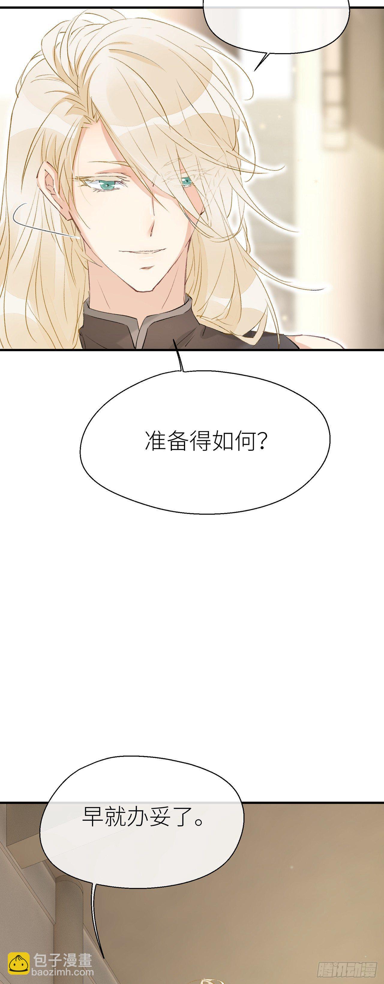 不知羞耻-第43话