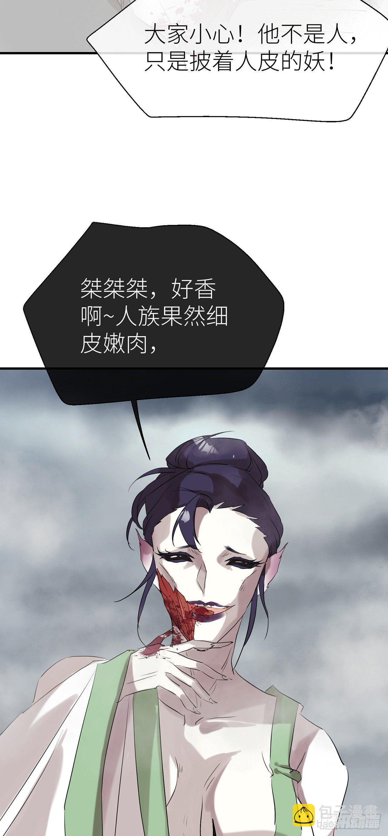原来他就是你-第45话