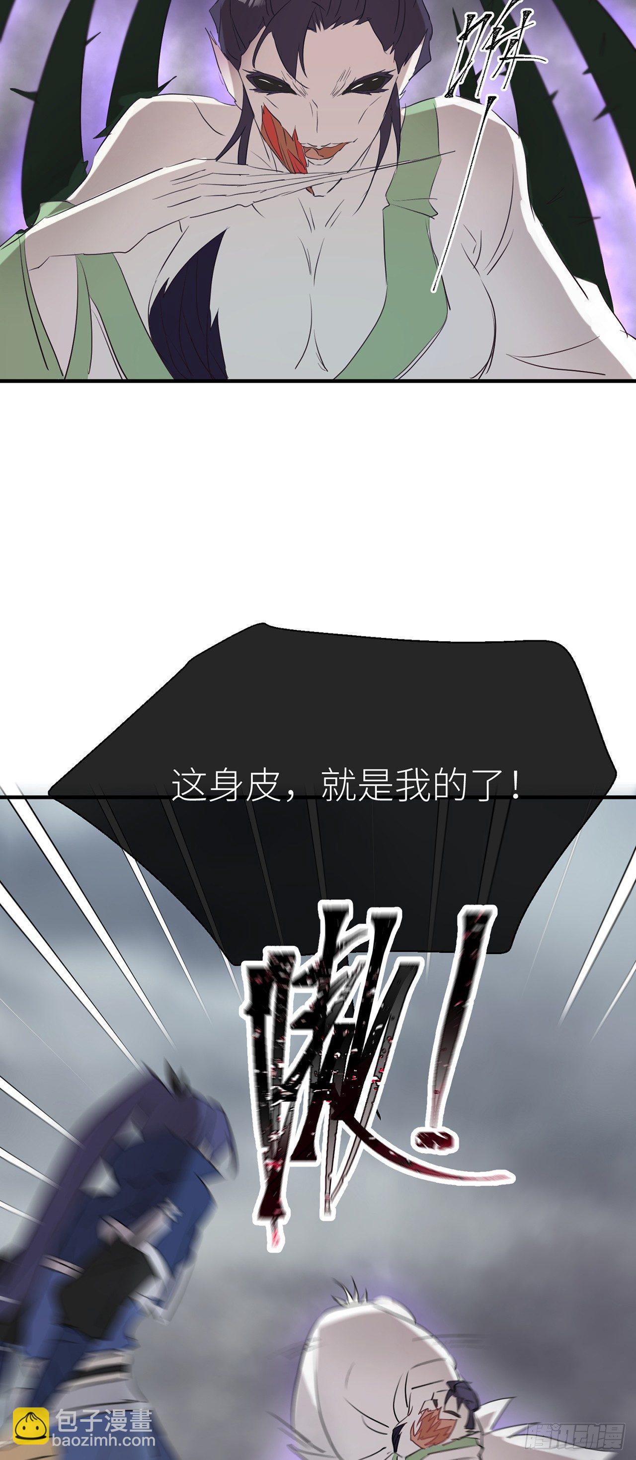 原来他就是你-第45话