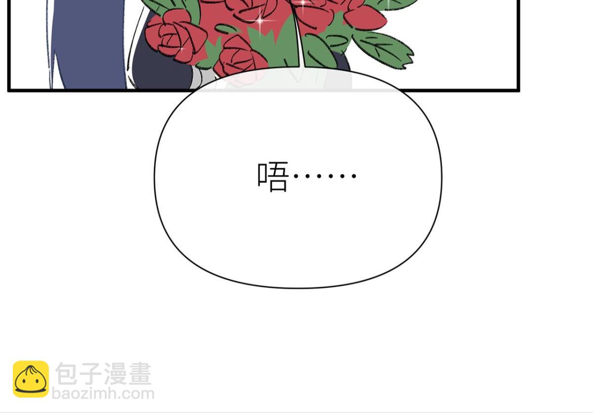 【番外】520特别篇(1/2)-第49话