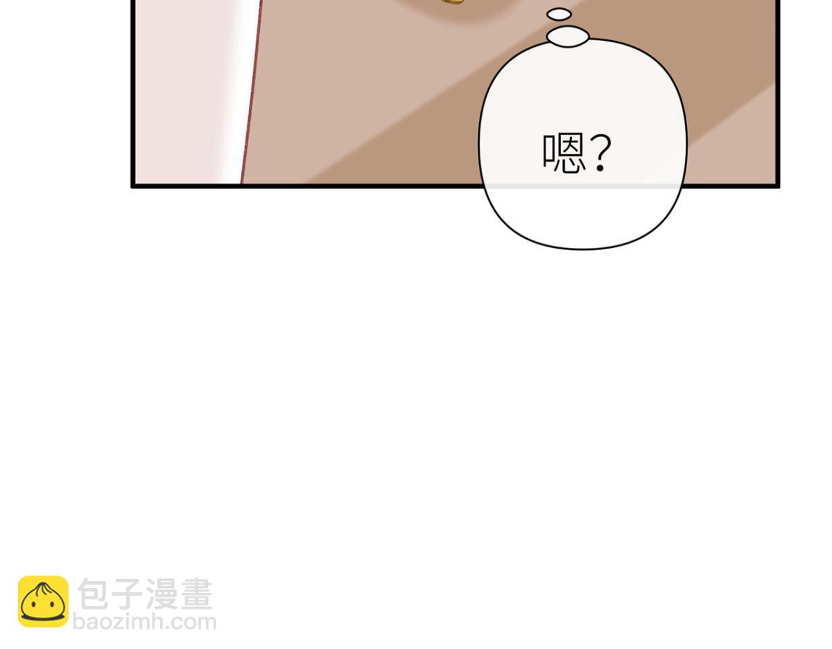 【番外】520特别篇(1/2)-第49话