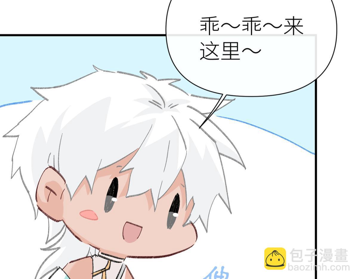 【番外】520特别篇(1/2)-第49话
