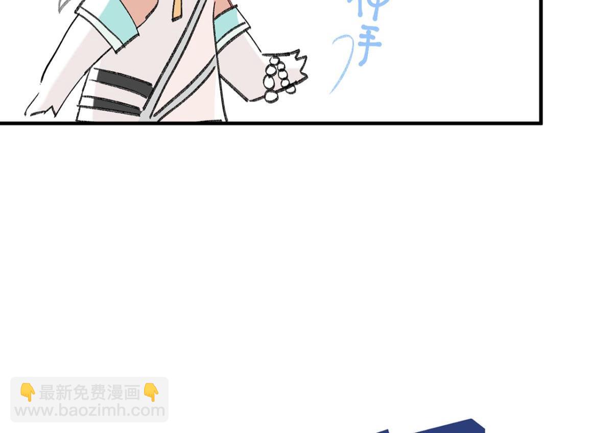 【番外】520特别篇(1/2)-第49话