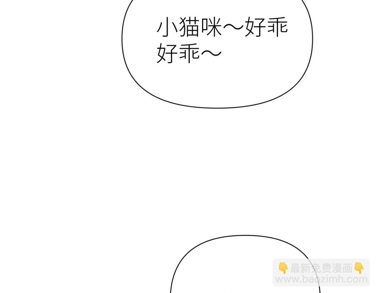 【番外】520特别篇(1/2)-第49话