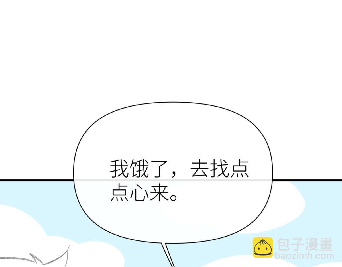 【番外】520特别篇(1/2)-第49话