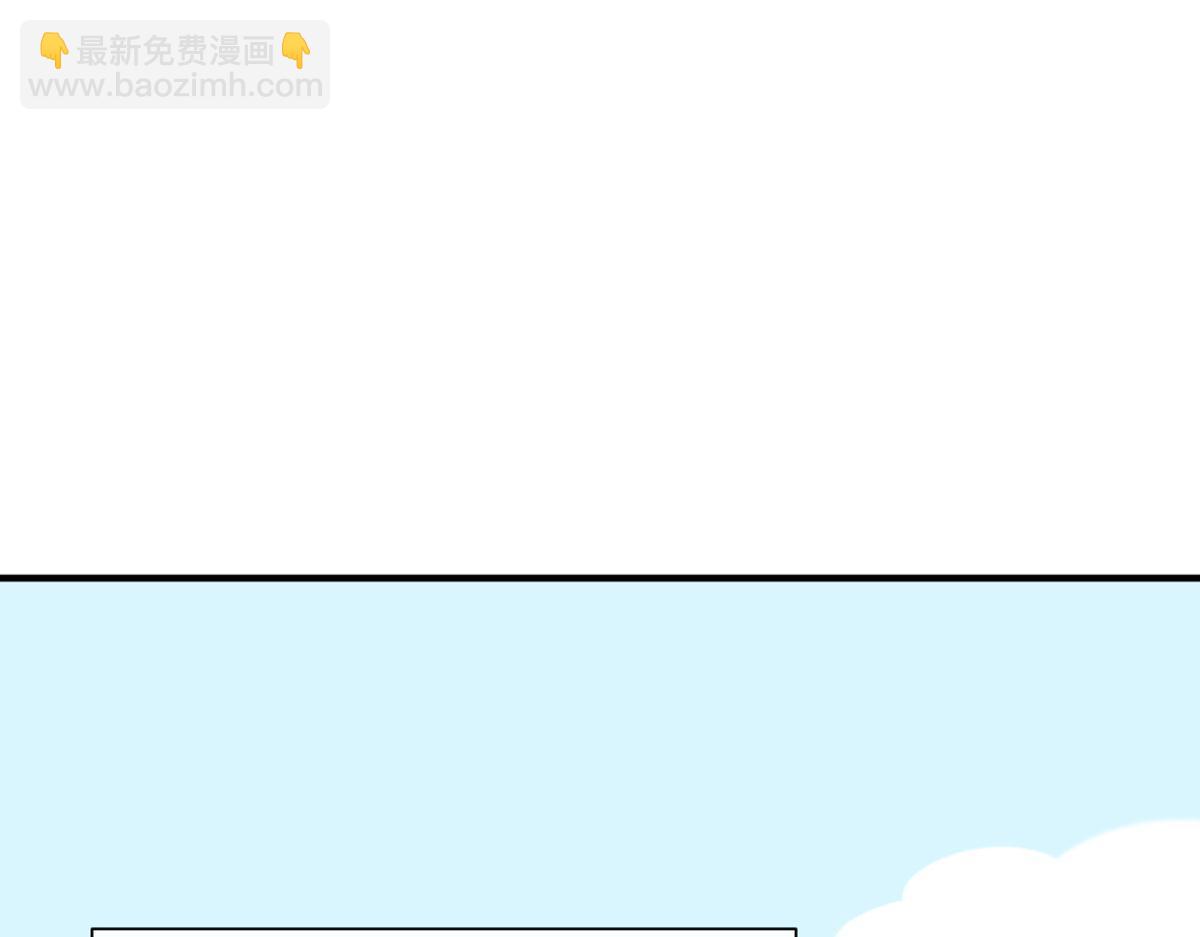 【番外】520特别篇(1/2)-第49话