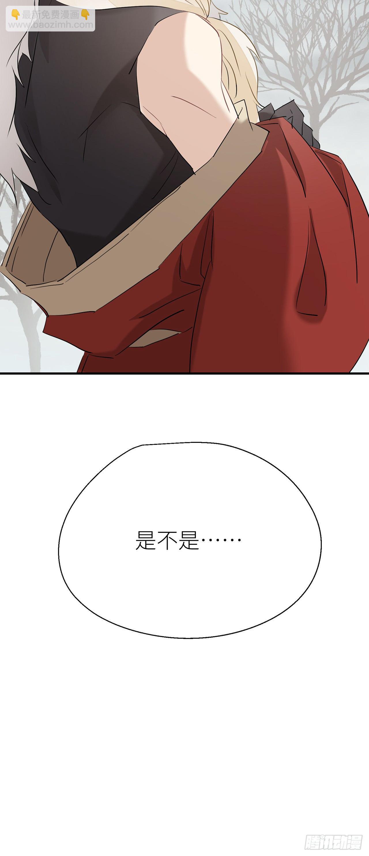 别把自己的心搭进去了-第47话