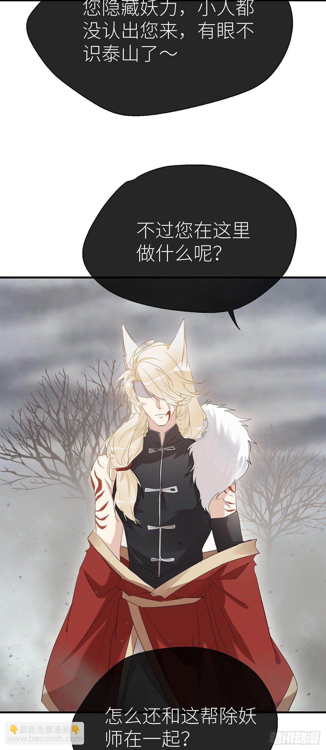 别把自己的心搭进去了-第47话
