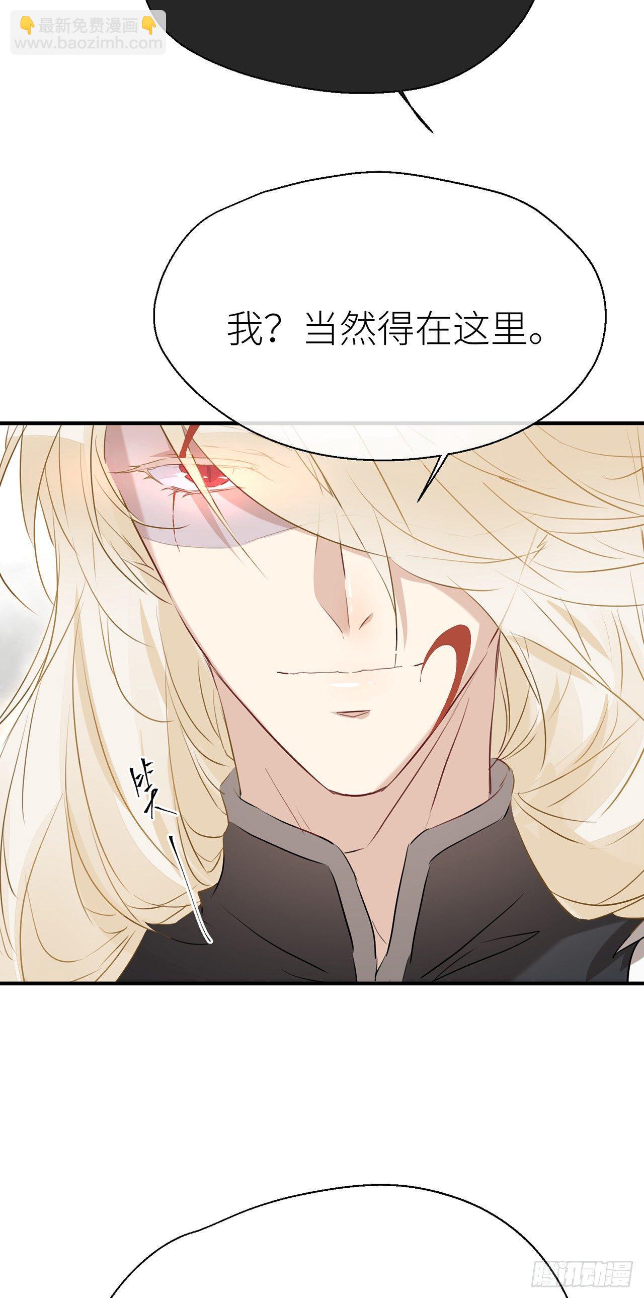 别把自己的心搭进去了-第47话