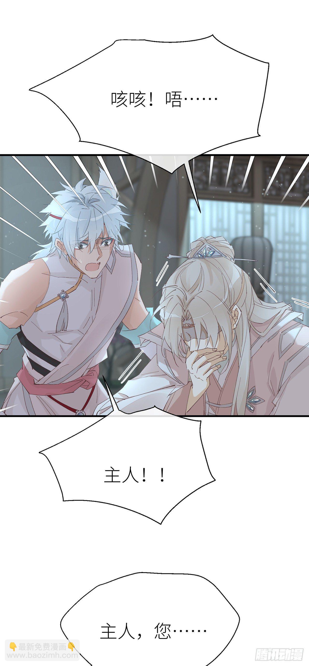给我-第51话