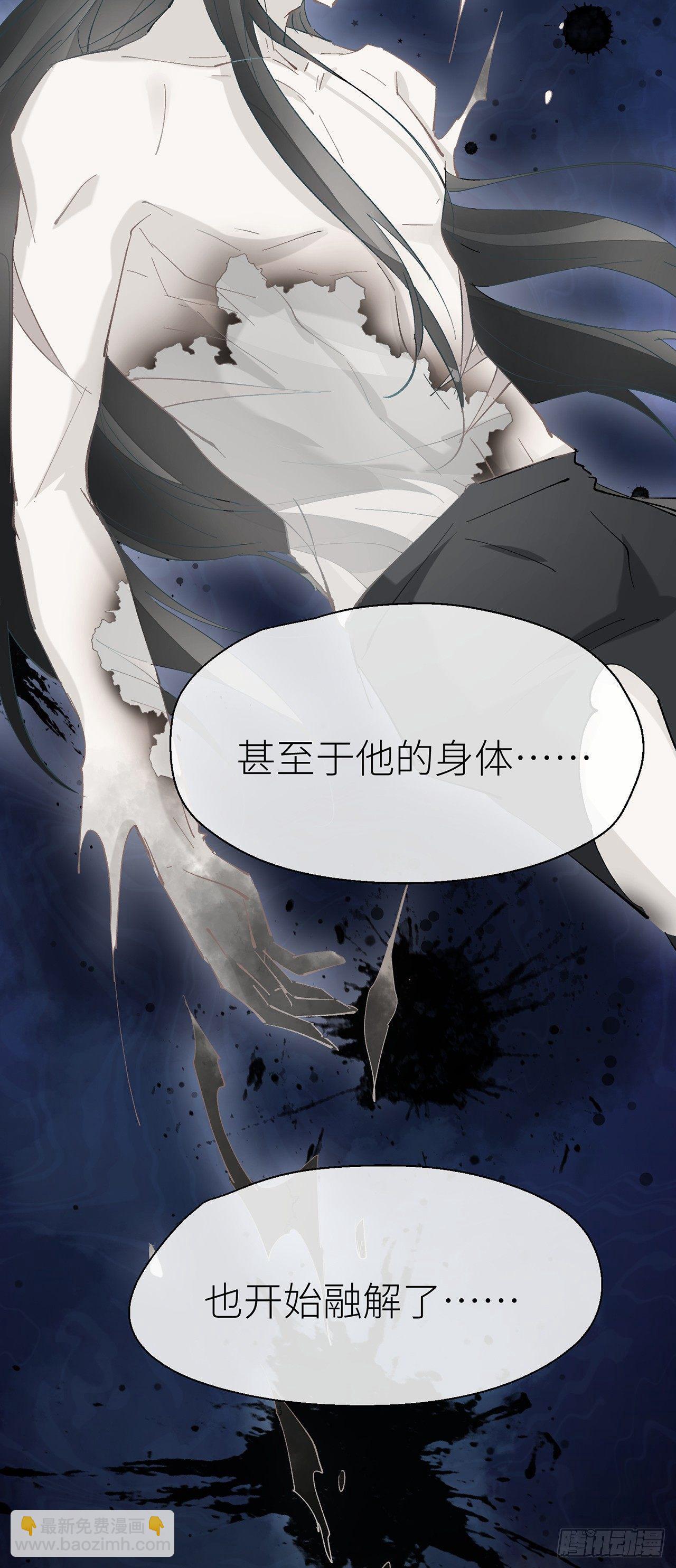 腰要断了-第53话