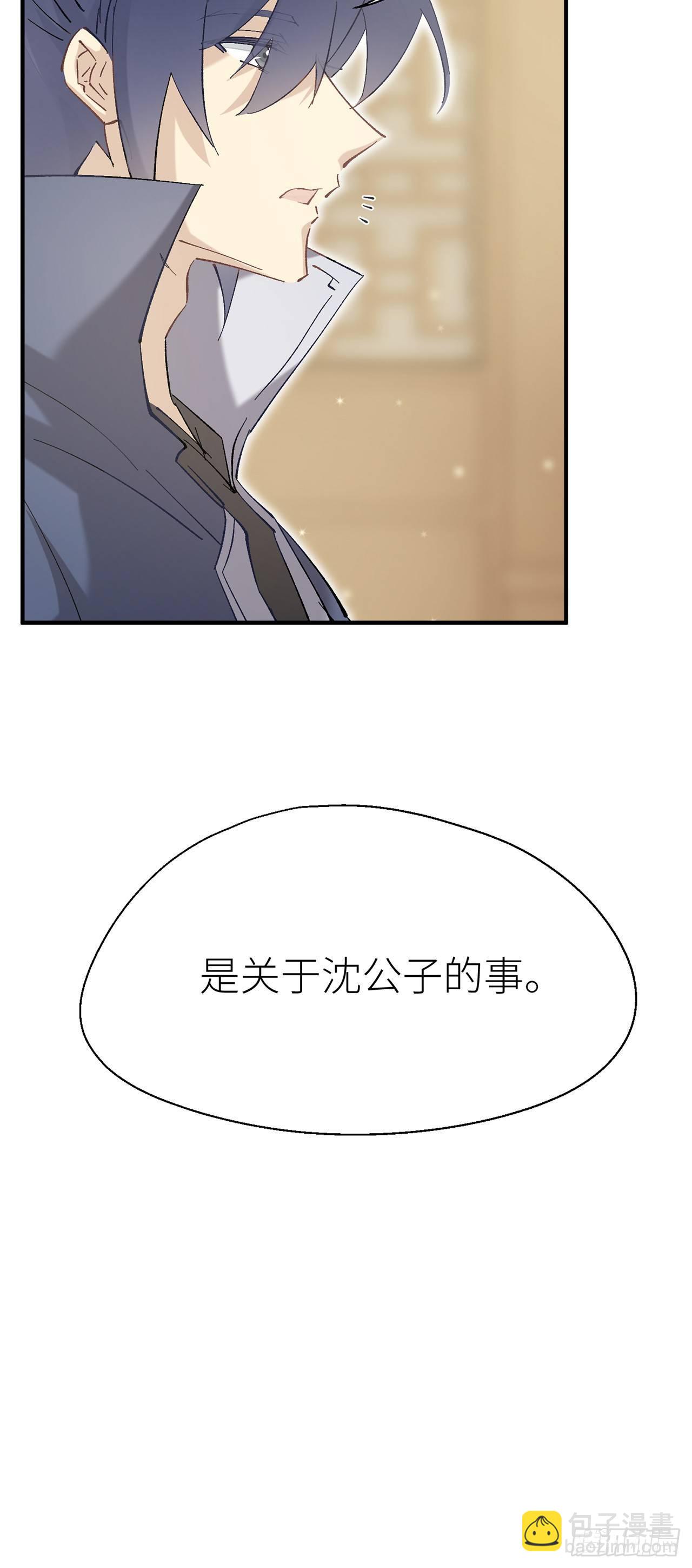 腰要断了-第53话