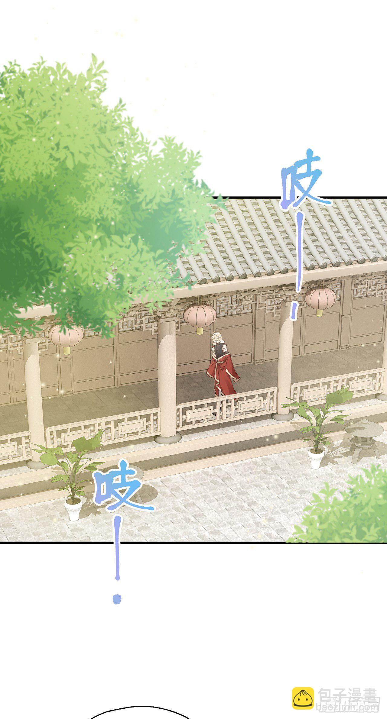 腰要断了-第53话