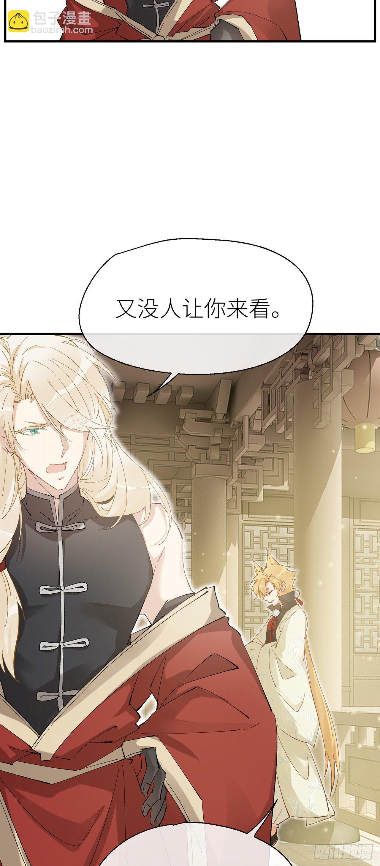 腰要断了-第53话