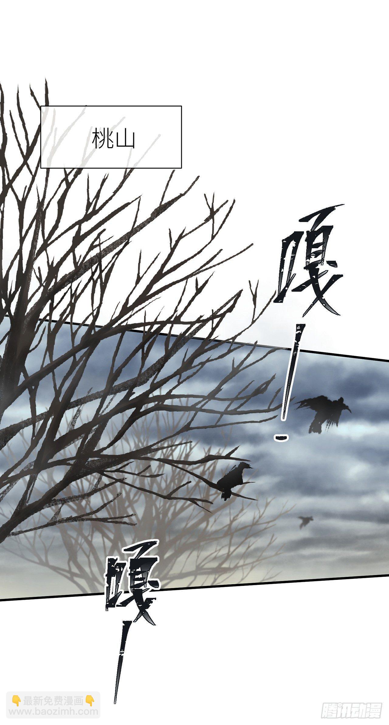 对我温柔点哦-第55话